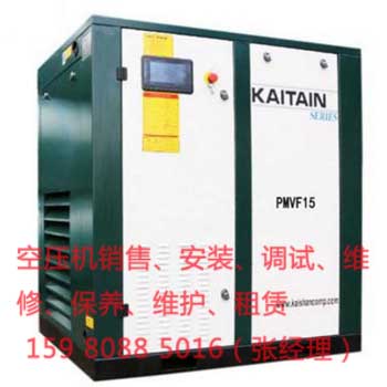 廈門(mén)空壓機(jī)如何清理雜質(zhì)(圖1) 廈門(mén)空壓機(jī)如何清理雜質(zhì)(圖1)