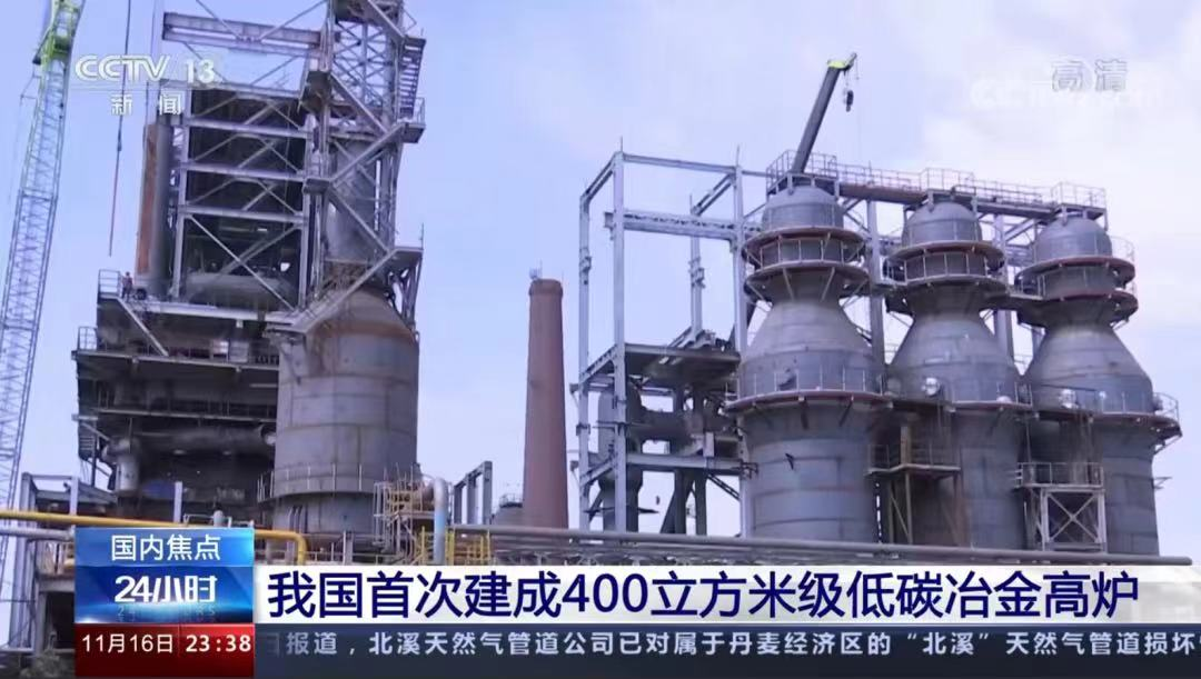  開山資訊 | 踐行“為節(jié)約地球做貢獻(xiàn)”企業(yè)使命，在“氫能社會”(圖1)