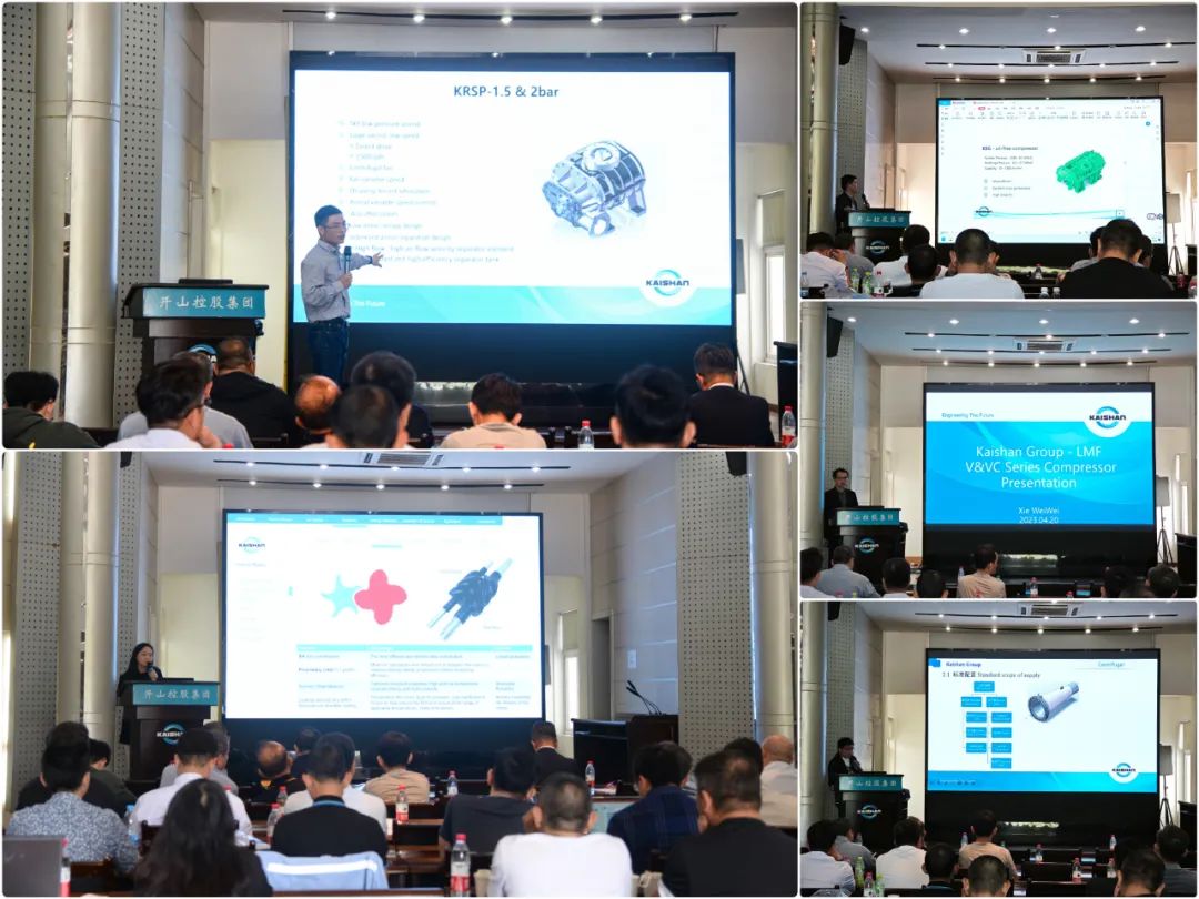 開(kāi)山舉辦亞太地區(qū)代理商培訓(xùn)會(huì)(圖2) 開(kāi)山舉辦亞太地區(qū)代理商培訓(xùn)會(huì)(圖2)