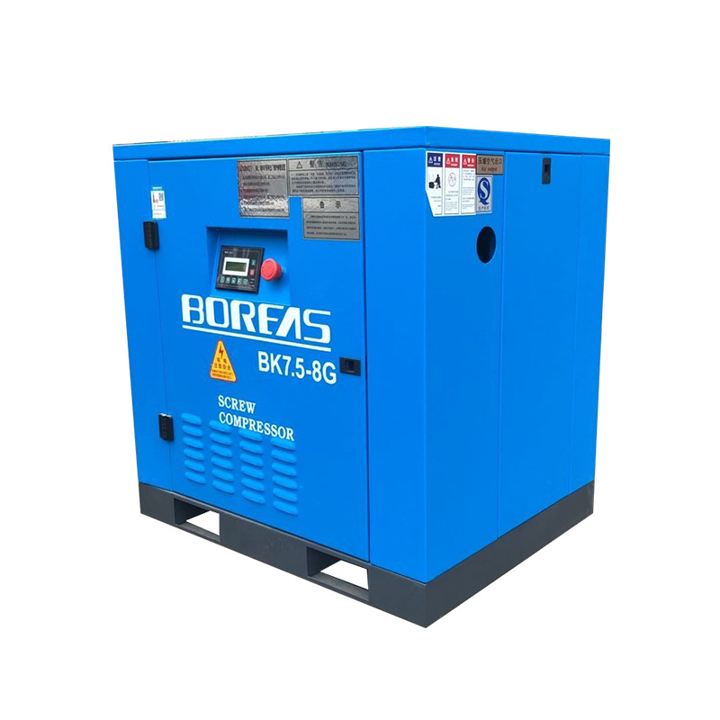 開(kāi)山螺桿空壓機(jī)