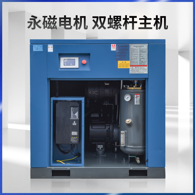 什么是VSD壓縮機(jī)? 工頻壓縮機(jī)和變頻壓縮機(jī)有什么區(qū)別？