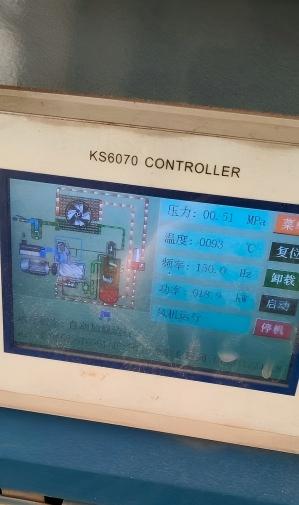 漳州某體育用品廠空壓機(jī)巡檢案例分享：從細(xì)微處預(yù)見風(fēng)險(xiǎn)，避免非計(jì)劃停機(jī)(圖2)